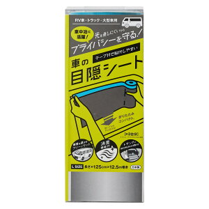 ԗp ډBV[g Ԃ̖ډBV[g L 125cm×12.5m i ډB  J[e e[v Ԓ t[Jbg L ЊQ h hЃObY V[g vCoV[ی e[vt  tg TCh A