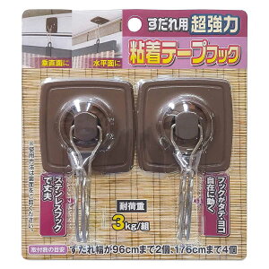 �t�b�N ������p �����͔S���e�[�v 2���� �i �n���K�[ �������s�v ��t�� �T�b�V �Ԍ� �����|���� �T���V�F�[�h ������ ������ �V�F�[�h �H��s�v diy ���S�� �ȒP ���t�� �ݒu �\�邾�� 