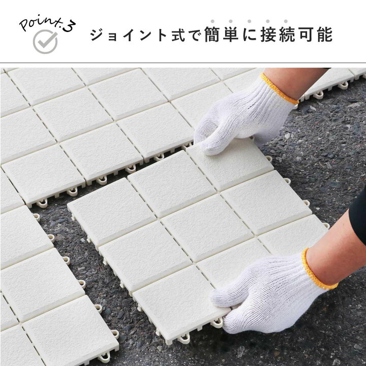 引き取り希望ジョイントタイル30cm×30cm 210枚｜屋根・バルコニー