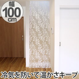 楽天市場 玄関 シート 断熱シート 生活雑貨 日用品雑貨 文房具 手芸の通販