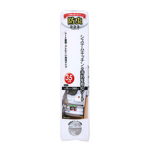 Lb`V[g 35cm 35×360cm h VXeLb`̉hV[g WT i hV[g hV[g h~V[g 䉺p op HIV[g LH RۉH hJrH 