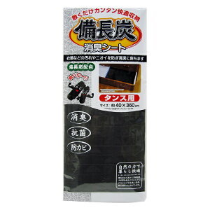 ^XV[g 40×360cm Y LV[g ^Xp i V[g 񂷃V[g L hJr R H Y { o ی `FXgp ~ ~ h~ I~ ^X t[Jbg 