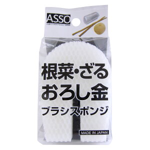 Lb`X|W ASSO ؁E낵uVX|W i X|W uV H ؐ U 낵 { HpX|W XbgJbg  DƂ Ԗ M N[i