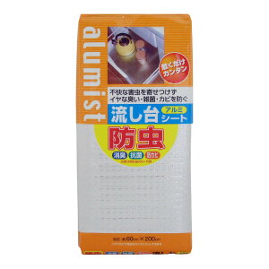 VNV[g hA~V[g 60cm×2m i L R hJr V[g hV[g VN HI { A~ ؂ 60cm A~V[g Lb`V[g VN}bg ~