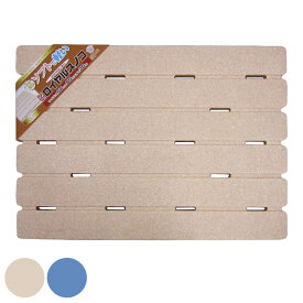 すのこ バスマット ロイヤルスノコ （ 風呂 浴室マット お風呂マット 風呂用スノコ スノコ 浴室内 バス用品 ）【39ショップ】