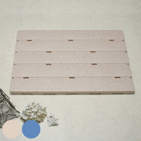 風呂マット ハーフスノコ ロイヤル （ すのこ お風呂マット 浴室マット 浴室内マット 浴室内 ブルー ベージュ 浴用マット 風呂 バスマット すべり止めマット スベリ止めマット スノコ 浴室用品 ）【39ショップ】