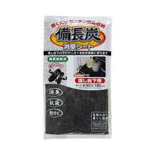 VNV[g YV[g 䉺p 60×180cm L R hJr i hV[g Lb`pi Lb`G h~}bg Y LH RۉH hJrH HI Lb` o