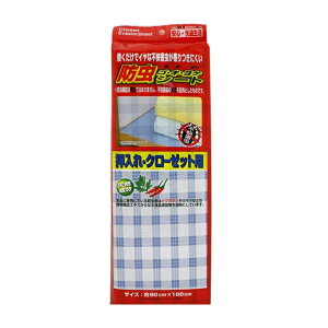 V[g SLPV[g 90×180cm h H { i hV[g I~V[g p I~ Iی h~ ی t[Jbg N[[bgp N[[bg  V[g jy39