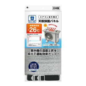 O@Jo[ GAR O@̓Vیpl xg^Cv 80×33cm i GARO@Jo[ GARJo[ A~ xg ΍ ˓ O@ ՔM  pl Jo[  x