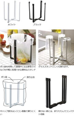 ポリ袋エコホルダーゴミ箱ごみ箱タワーtower