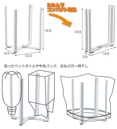 ポリ袋エコホルダーゴミ箱ごみ箱タワーtower