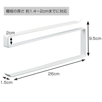 White Kitchen Roll Holder interior-palette | rakuten global market: cupboard under the White Kitchen Roll Holder interior-palette | rakuten global market: cupboard under the
