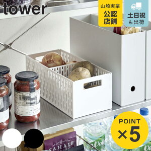 野菜ストッカー おしゃれの人気商品 通販 価格比較 価格 Com