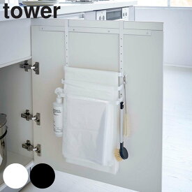 楽天市場 鍋蓋 ラック タオルハンガー キッチン整理用品 キッチン用品 食器 調理器具の通販