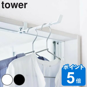 浴室 物干しの人気商品 通販 価格比較 価格 Com 浴室 物干しの人気商品 通販 価格比較 価格 Com