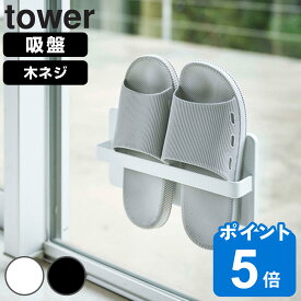 楽天市場 ベランダ スリッパ インテリア 寝具 収納 の通販 楽天市場 ベランダ スリッパ インテリア 寝具 収納 の通販