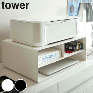 プリンターラック 卓上 オフィス用棚 ラック ワゴン 通販 価格比較 価格 Com