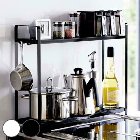 【レビュー特典付き】 山崎実業 tower コンロ横ラック2段 タワー （ 4903208051507 送料無料 調味料ラック キッチン収納 スパイスボトル フック キッチンラック 隙間収納 キッチン 収納 調味料 入れ コンロ横収納 キッチンスタンド ）【39ショップ】