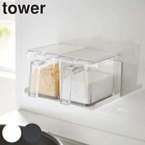 キッチン 磁石 収納 調味料入れの人気商品 通販 価格比較 価格 Com