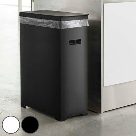 山崎実業 tower スリム蓋付きゴミ箱 タワー （ 4903208052030 ごみ箱 35リットル 幅19 分別 スリム 高さ調節 可能 シンク下 収納 ふた付き ホワイト ブラック シンプル モノトーン キッチン リビング おしゃれ ）【39ショップ】