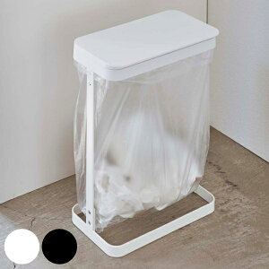 山崎実業 ルーチェ ゴミ袋ホルダー スリム ( 4903208054010 ごみ箱 20リットル 幅24 分別 シンク下 ホワイト ブラック 小さい ポリ袋 ゴミ袋 スタンド コンパクト )【39ショップ】