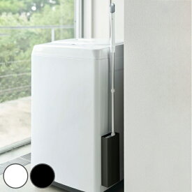 【レビュー特典付き】 山崎実業 tower マグネットフローリングワイパースタンド タワー （ 4903208053877 フローリングワイパースタンド フロアモップ ワイパー ケース 収納 磁石 収納ケース 床掃除 掃除 そうじ ほこり 汚れ ）【39ショップ】