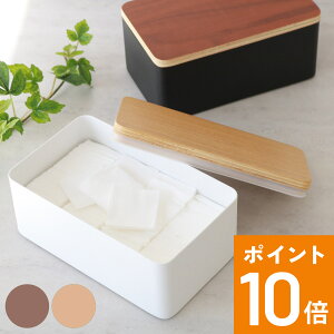 ウェットティッシュケースの人気商品 通販 価格比較 価格 Com ウェットティッシュケースの人気商品 通販 価格比較 価格 Com