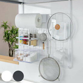 【レビュー特典付き】 山崎実業 tower レンジフードメッシュパネル タワー （ 4903208048323 送料無料 キッチンツールホルダー メッシュパネル キッチンラック 収納パネル キッチンパネル コンロサイド収納 キッチンツールフック レンジフード ）【39ショップ】