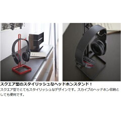 ヘッドホンスタンドボーテスBEAUTES角型スクエア型