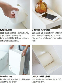 トイレットペーパーストッカープレートPlateスチール製トイレットペーパー収納トイレットペーパーラック