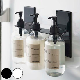 【レビュー特典付き】 山崎実業 tower マグネットディスペンサーホルダー タワー 3連 （ 4903208057301 送料無料 ディスペンサーホルダー ボトルホルダー マグネット ボトルハンガー マグネットホルダー 浴室収納 磁石 ホワイト ブラック ）【39ショップ】