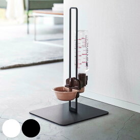【レビュー特典付き】 山崎実業 tower ペット用ボトル給水器スタンド タワー （ 4903208057066 給水器 給水ボトル ウォータースタンド ペット給水器 水飲み器 犬 猫 高さ調節 取り付け 設置 簡単 スタンド 持ち運び 水飲み おしゃれ 白 黒 ホワイト ）【39ショップ】