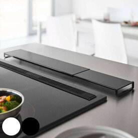 【レビュー特典付き】 山崎実業 tower 伸縮排気口カバー タワー フラットタイプ （ 4903208057325 排気口カバー 伸縮式 フラット 60cm 75cm 排気口用カバー 排気口ガード 排気口 コンロ奥 ガード カバー コンロ奥カバー ）【39ショップ】