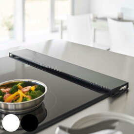 【レビュー特典付き】 山崎実業 tower 排気口カバー タワー フラットタイプ W60 （ 4903208057349 タワーシリーズ 幅60cm コンロ用 フラット 排気口用カバー 排気口ガード コンロ奥 ガード カバー 薄型 コンロ奥カバー コンロガード ）【39ショップ】