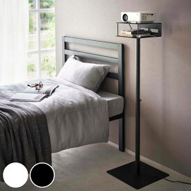 【レビュー特典付き】 山崎実業 tower 高さ伸縮プロジェクタースタンド タワー （ 4903208060271 プロジェクター台 プロジェクター スタンド 床置き 省スペース ホームシアター 収納 台 パソコン 高さ 無段階調節 おしゃれ ）【39ショップ】
