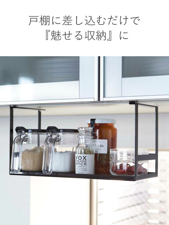 楽天市場】山崎実業 tower 戸棚下調味料ラック タワー 