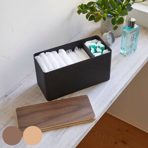 【レビュー特典付き】 山崎実業 RIN サニタリー収納ケース リン ( 4903208048071 サニタリー 収納 ケース 収納ケース 収納ボックス サニタリー用品 トイレ収納 トイレ コスメ コスメ収納 小物 蓋