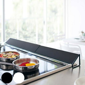 【レビュー特典付き】 山崎実業 tower 排気口カバー タワー ワイド （ 4903208035323 タワーシリーズ 伸縮式 排気口用カバー 60cm 75cm コンロ奥カバー コンロカバー 3連コンロ対応 コンロガード 排気口 カバー ガード 油はね防止 白 黒 towerシリーズ ）【39ショップ】