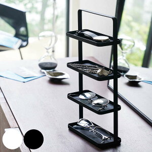 【レビュー特典付き】 山崎実業 tower メガネ&アクセサリー トレー 4段 タワー ( 4903208042987 タワーシリーズ アクセサリースタンド アクセサリー収納 メガネ&アクセサリートレー アクセサ