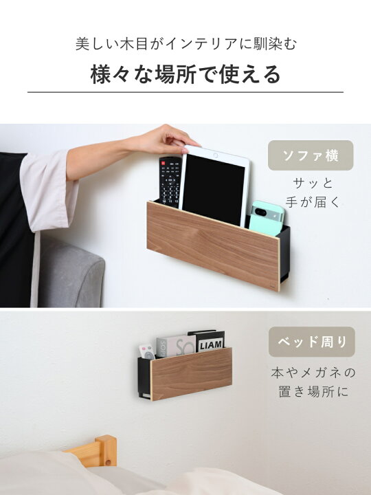 楽天市場】山崎実業 RIN 石こうボード壁対応 タブレット＆リモコン 