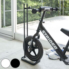 山崎実業 tower ペダルなし自転車＆ヘルメットスタンド タワー （ 4903208043403 タワーシリーズ 玄関収納 子ども用 玄関 収納 スタンド 子ども ヘルメット 収納用品 ヘルメット収納 キッズ用 自転車 ペダルなし自転車 子供用 ）【39ショップ】