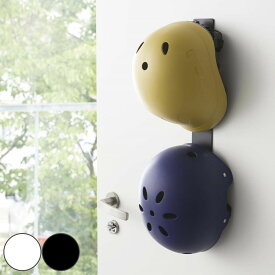 【レビュー特典付き】 山崎実業 tower マグネットキッズヘルメットフック タワー （ 4903208047272 タワーシリーズ 玄関収納 壁付け マグネットフック キッズヘルメットフック 玄関 収納 スタンド 子ども ヘルメット 収納用品 フック 磁石 ）【39ショップ】
