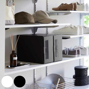 山崎実業 tower 窓付きシューズボックス タワー 2個組 L ( 4903208047548 タワーシリーズ 玄関 下駄箱 収納 靴収納 靴 ボックス 靴箱 収納ケース 段ボール 段ボール製 引き出し 収納ボックス シュ