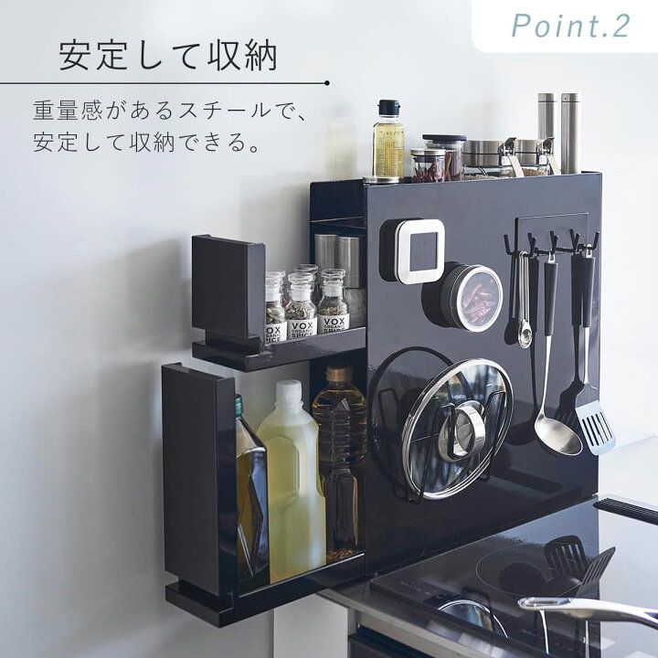 楽天市場】【レビュー特典付き】 山崎実業 tower 隠せる調味料ラック  