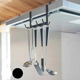 山崎実業 tower レンジフード横フックタワー 7連 （ 4903208017879 タワーシリーズ キッチンツールフック キッチンラック フックタワー キッチンツール収納 キッチン フック 小物フック レンジフード横 ）【39ショップ】