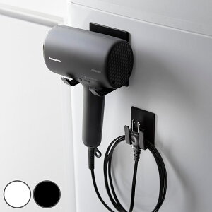 【レビュー特典付き】 山崎実業 tower マグネットドライヤー&コードホルダー タワー ( 4903208017398 タワーシリーズ ドライヤーホルダー ドライヤーコード収納 ドライヤー収納 磁石 ドライヤ