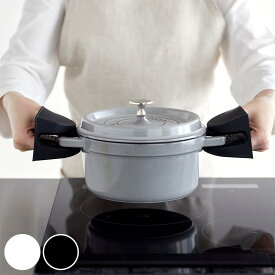 【レビュー特典付き】 山崎実業 tower マグネットシリコーン鍋つかみ タワー 2個組 （ 4903208019576 タワーシリーズ シリコン鍋つかみ 鍋つかみ シリコーン鍋つかみ 2個 2個セット シリコングリップ 鍋掴み シリコーングリップ マグネット 磁石 ミトン ）【39ショップ】