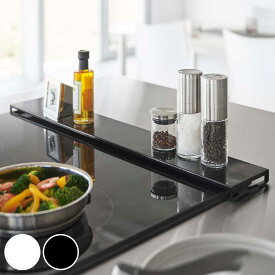 【レビュー特典付き】 山崎実業 tower 排気口カバー タワー フラットタイプ 奥行伸縮 W60 W75 （ 4903208057349 タワーシリーズ 排気口ガード 奥行伸縮式 フラット コンロ用 幅60cm 幅75cm 排気口用カバー ）【39ショップ】