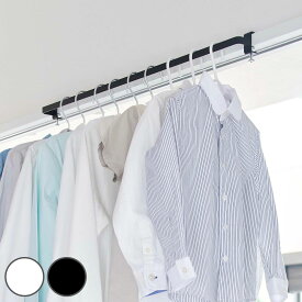 【レビュー特典付き】 山崎実業 tower 室内物干しハンガーバー タワー （ 4903208056199 タワーシリーズ 室内物干し 物干し 室内 部屋干し 鴨居ハンガー 鴨居 ハンガー 部屋 コンパクト ワイド 洗面所 浴室扉 脱衣室 脱衣所 窓枠 ）【39ショップ】