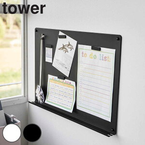 yr[Ttz R tower EH[vg{[h ^[ g[t ΂{[hǑΉ i 4903208018951 ^[V[Y vg{[h }Olbg{[h  {[h [ ǖ 